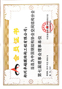 膜結構承包二級資質